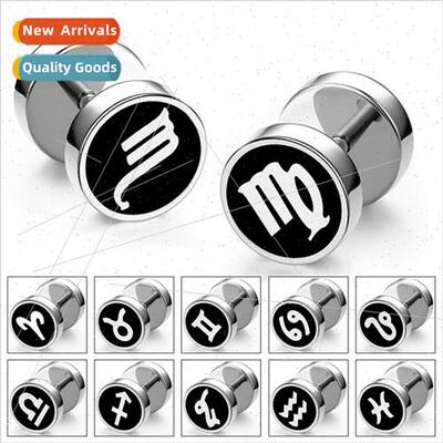 Taobao Youpin not easily allergic tanium steel 12 constellat