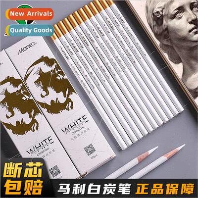 Whe highlighter brush drawing pen whe charcoal pencil hdrawi