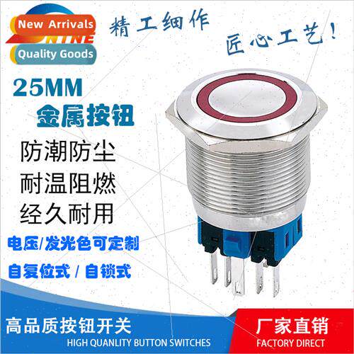 IP67 ngle Dual 25MM Metal Pushbutton Swches Waterprongle Dua - 实物图