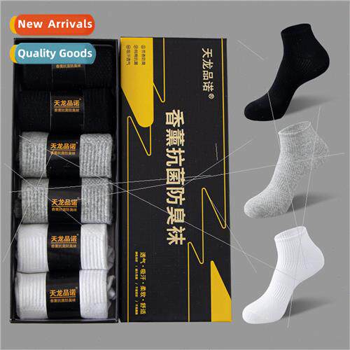 Boxed mens short cotton socks breathable sweat anti-odor bla