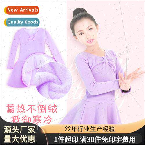 Childrens dance costumes padded thickened tutu girls practic