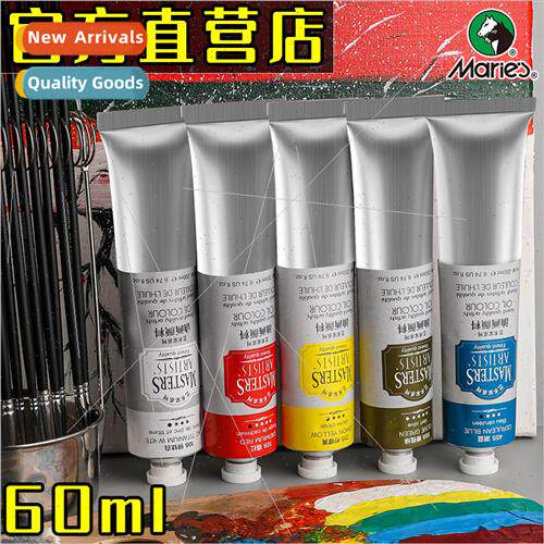 Artist Series Oil Paint Aluminum Tubes Single 60ml White Pai
