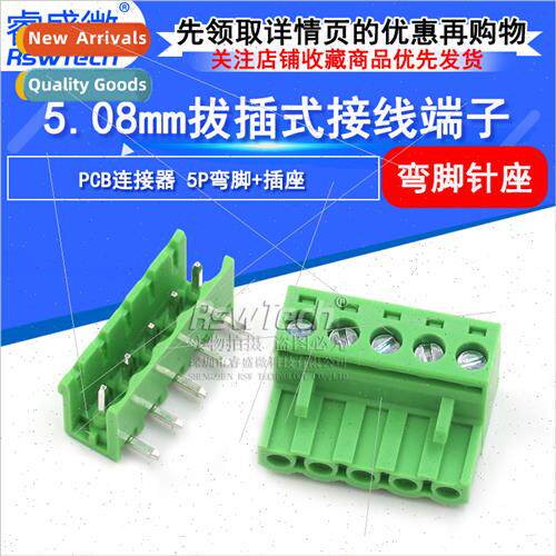KF2EDGK-5P 90 degree curved pin header Terminal block Plug s