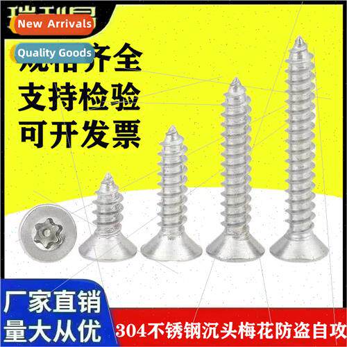 304 plum blossom groove anti-theft self-tapping screws wh po