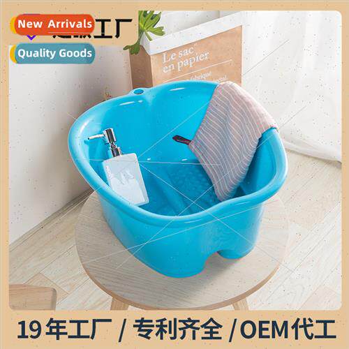 Foot soaking tub foot soaking bucket household plastic massa