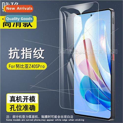Tempered Glass Film  Nubia Z40S Pro nubia Z40S Pro HD Explos