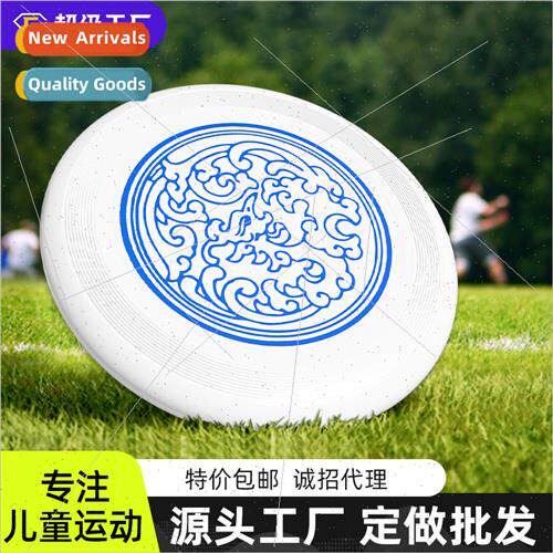 Frisbee Adult Professional 175g Sports Outdoor Ultimate Athl