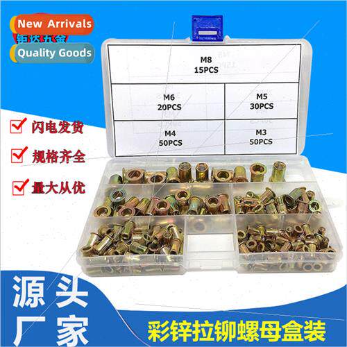165 300PCS Color Zinc Rivet Nuts Boxed M3-M8 Flat Head Fract