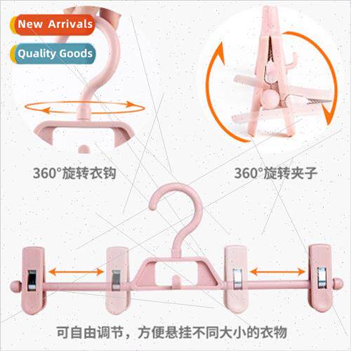 Rotatable Retractable Plastic Trouser Rack Multifunctional A