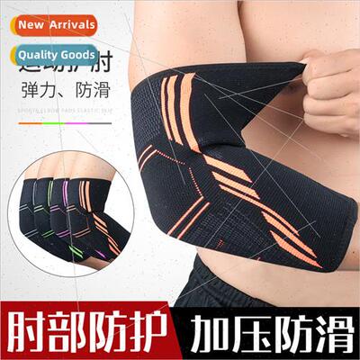 Sports elbow pads breathable pressurized arm pads basketball