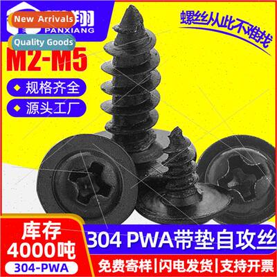 304 black cross round head wh gasket self-tapping screws pan