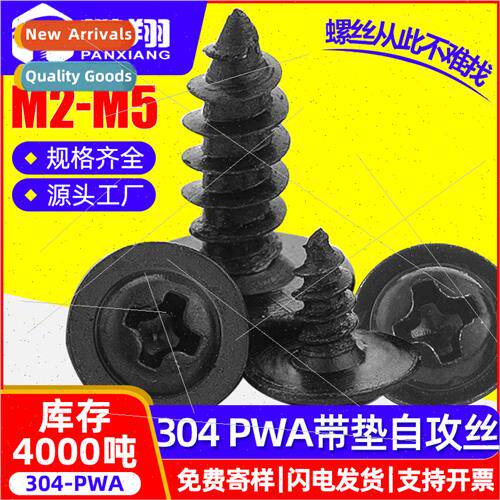 304 black cross round head wh gasket self-tapping screws pan
