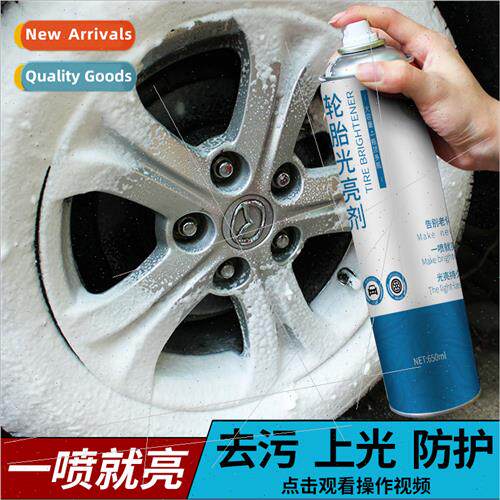 Tyre Shine Car Cleaner Foam Cleaner Glaze Oil Wax Black Shin