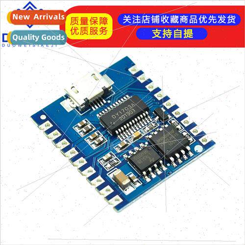 Voice Playback Module IO Trigger Serial Port Control USB Dow