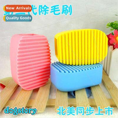Pet Hair Removal Brush Multi-function Hair Remover Dog Hair