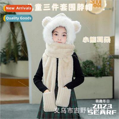 New children winter hat scarf gloves all-in-one threePCS plu