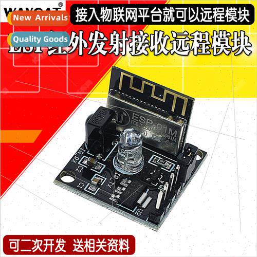 esp8266 upgraded  8285 infrared receiving transmting wifi re