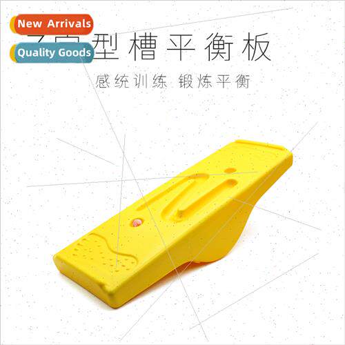 Sensory training equipment balance see-saw children home bal