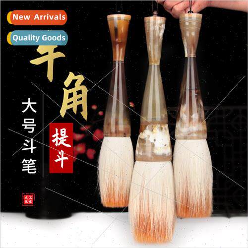 Couplet st Wring Big Dipper Pen Part Hair ft Dipper Pen Cowh