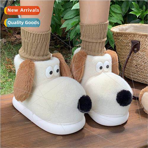 Creative fun three-dimensional plush dog outdoor high packag
