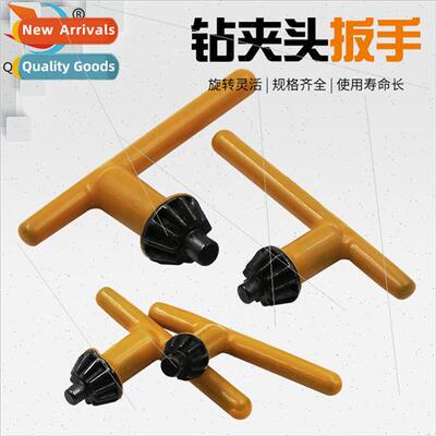 Electric drill key Drill chuck spanner Pistol drill spanner