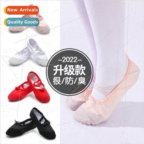 Childrens  Shoes Women Soft Bottom Practice Shoes Girls Ball