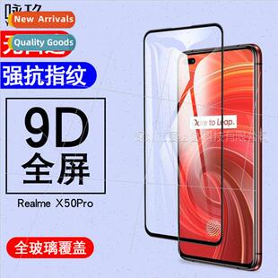screen tempered strong X50pro two full X50 适用realme film