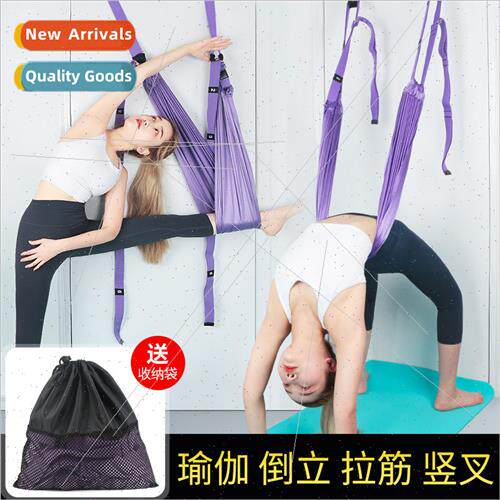 Aerial Yoga Belt Horse Open Hip Pressure Leg Elastic Stching