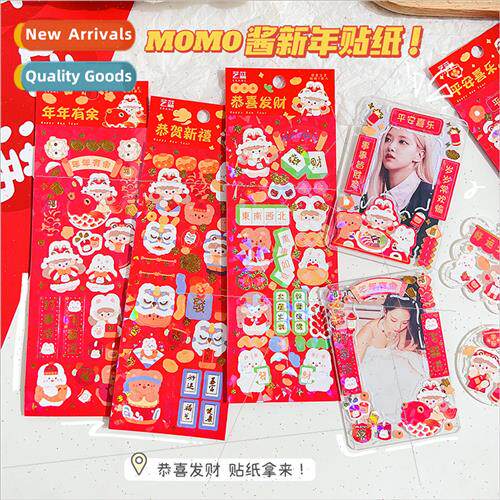 Creative cute goo card stickers cartoon hot stamping handboo