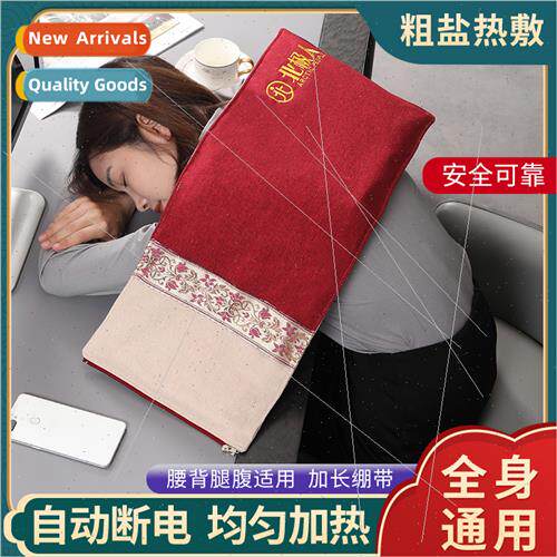 Wormwood hot compress bag whole body universal electric heat