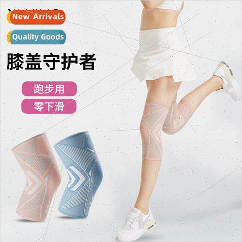 Sports knee pads female running ladies joint basketball prot