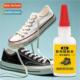 open shoes glue special sticky Converse canvas