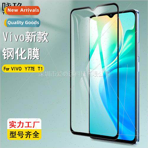 适用VIVO Y77E T1 full screen tempered film VIVO Y77E T two s