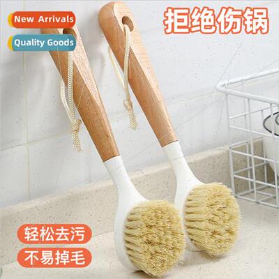 Stove pot brush household long handle brush pot wash dishes