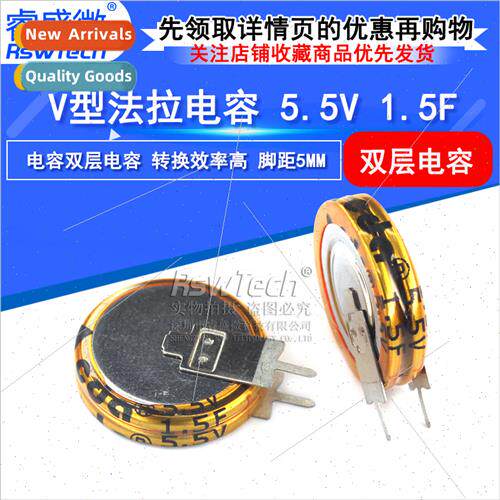 V Type Farad Capacor 5.5V 1.5F Pch 5MM Super Farad Capacor B