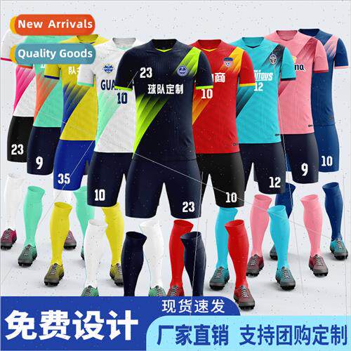 Soccer jersey su male adult light board group buy short-slee