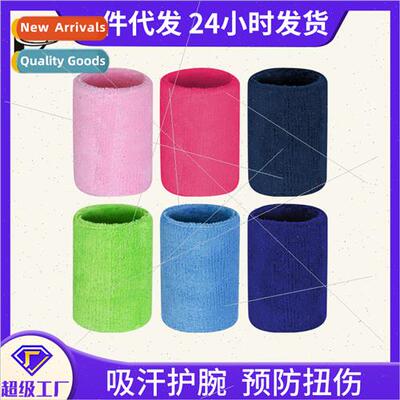 Wrist guards long towel sports anti-sprain wrist soccer bask