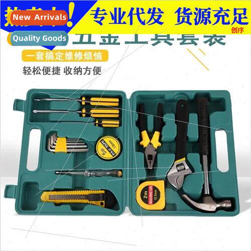 Multifunctional hardware tool box organizer box electric pen
