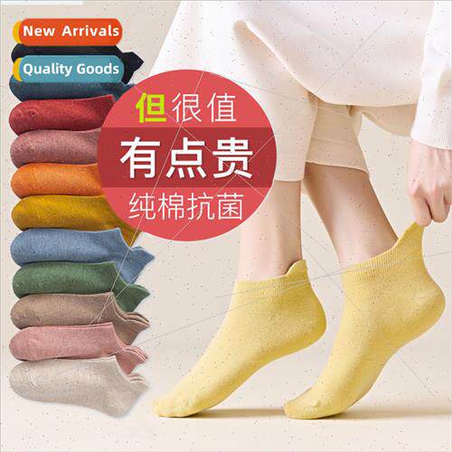 ~ ft ear solid color simple womens socks cotton solid color