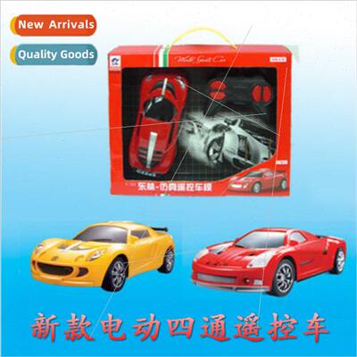 Four pass electric remote control car 1:24 electric remote c