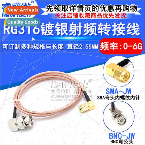 50 Ohm RF Cable BNC Bend Male to SMA Bend Male SMA/BNC-JW Os