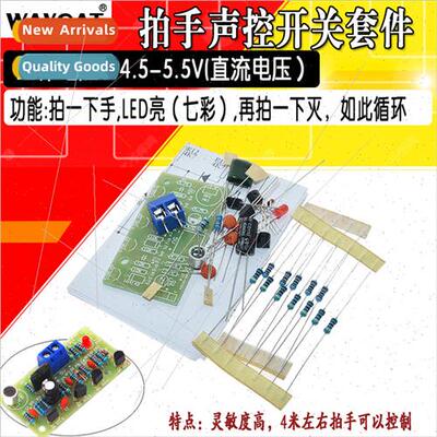 Clapping hsound control swch k sound sensor light electronic