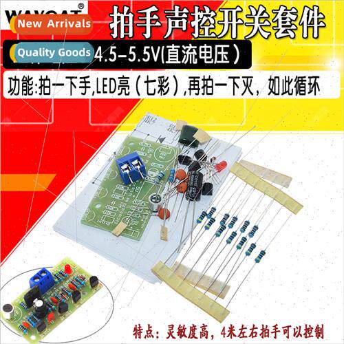 Clapping hsound control swch k sound sensor light electronic