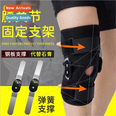 Sports knee pads steel plate protection breathable adjustabl