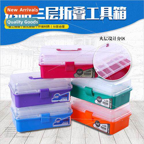 Brandt transparent solid color three folding tool box multif