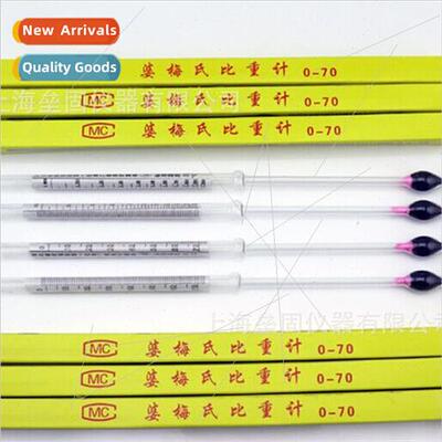 0-70 Brahmi hydrometer glass hydrometer densometer glass flo