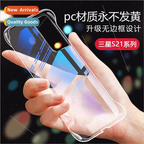 适用Samsung S24 S23Ultra bezel-less phone case transparent p