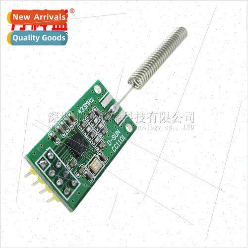 Wireless Module 433M Wireless Module Wireless Communication