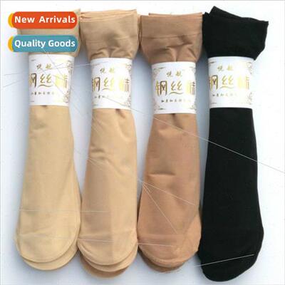 Spring summer new men women steel stockings lengthened thick
