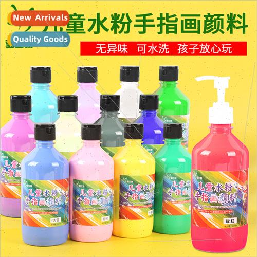 Brandt children finger gouache paint 500ml large bottle egg